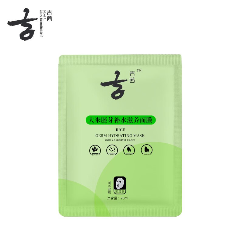 京东秒杀商品 2020-03-22 - 第11张  | 最新购物优惠券