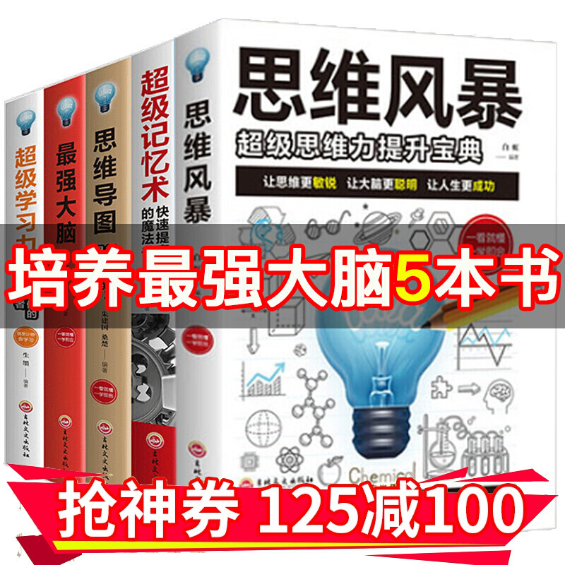 京东图书文具 2020-01-31 - 第19张  | 最新购物优惠券