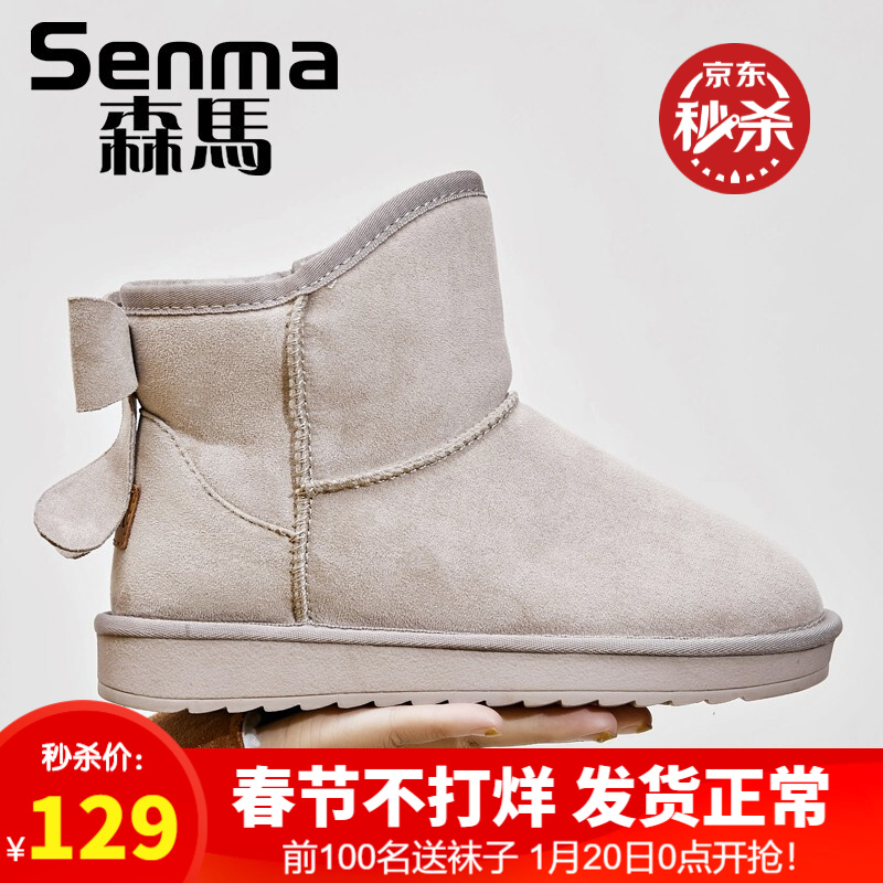 京东秒杀商品 2020-01-20 - 第21张  | 最新购物优惠券