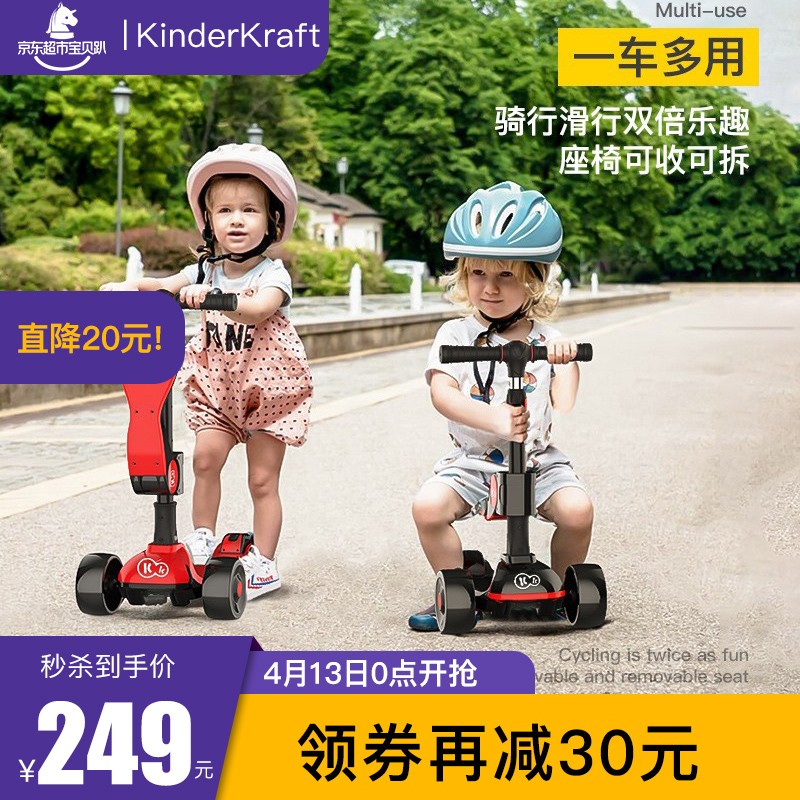 京东母婴玩具 2020-04-15 - 第19张 | 最新购物优惠券 京东母婴玩具 2020-04-15 - 第19张 | 最新购物优惠券
