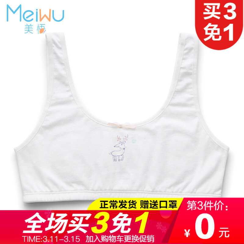 京东好券商品 2020-03-13 - 第5张 | 最新购物优惠券 京东好券商品 2020-03-13 - 第5张 | 最新购物优惠券