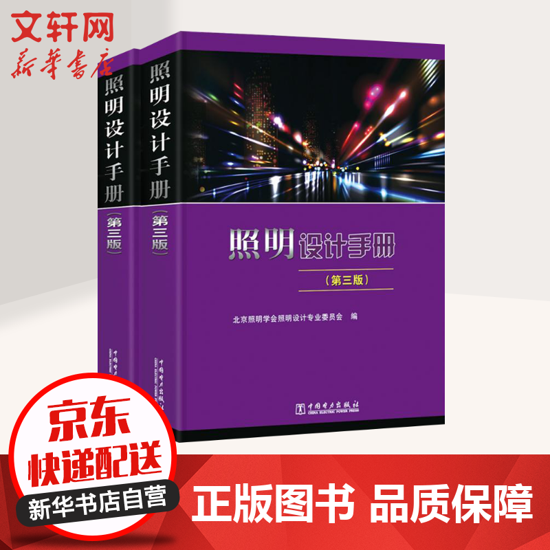 京东图书文具 2020-06-19 - 第2张  | 最新购物优惠券