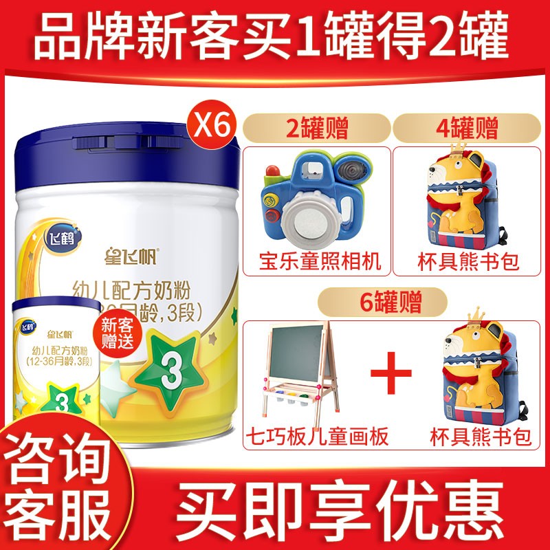 京东母婴玩具 2020-01-31 - 第18张 | 最新购物优惠券 京东母婴玩具 2020-01-31 - 第18张 | 最新购物优惠券