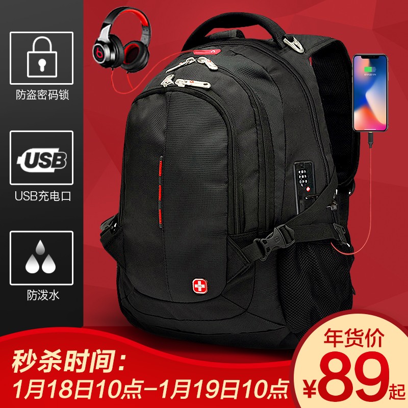 京东秒杀商品 2020-01-18 - 第13张 | 最新购物优惠券 京东秒杀商品 2020-01-18 - 第13张 | 最新购物优惠券