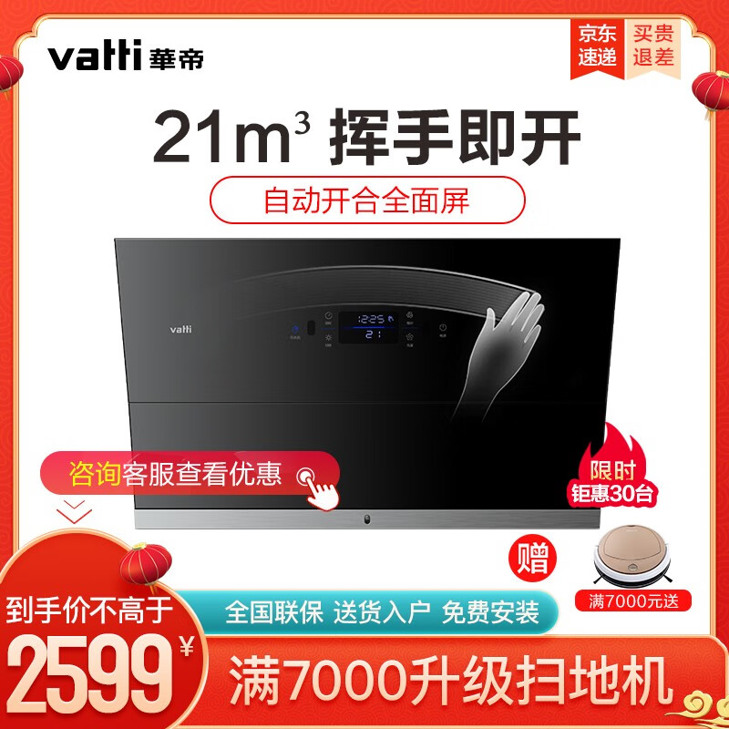京东数码家电 2020-02-29 - 第24张 | 最新购物优惠券 京东数码家电 2020-02-29 - 第24张 | 最新购物优惠券