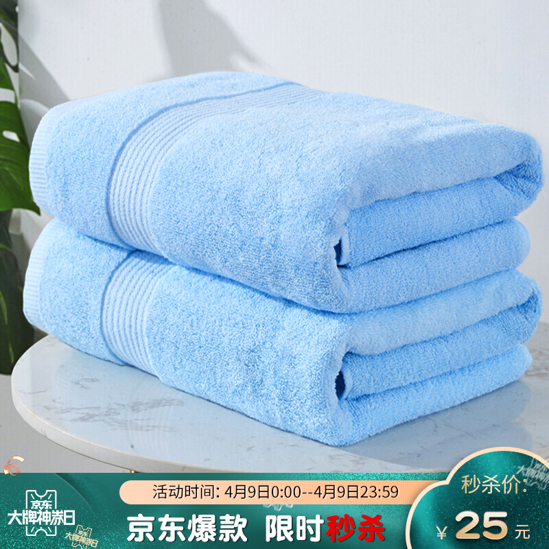 京东秒杀商品 2020-04-09 - 第9张 | 最新购物优惠券 京东秒杀商品 2020-04-09 - 第9张 | 最新购物优惠券