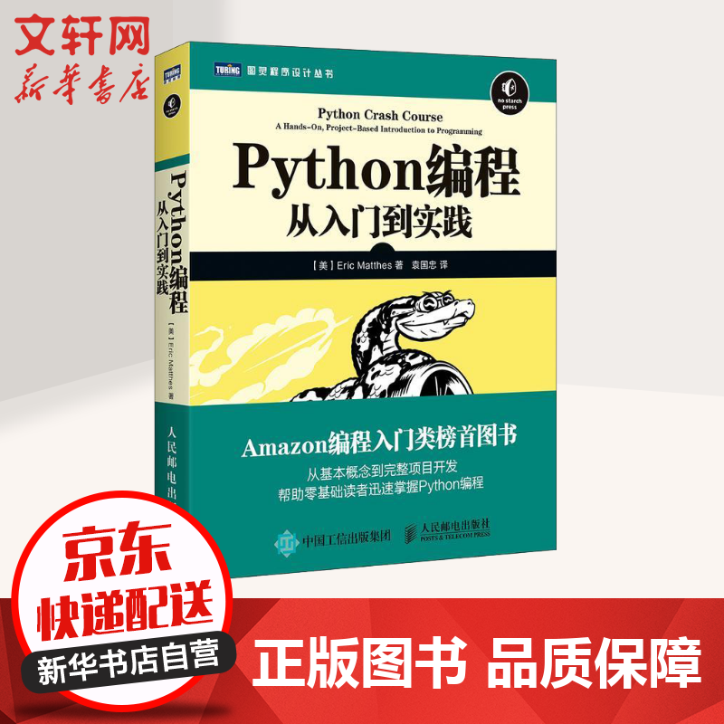 京东图书文具 2020-03-18 - 第5张 | 最新购物优惠券 京东图书文具 2020-03-18 - 第5张 | 最新购物优惠券