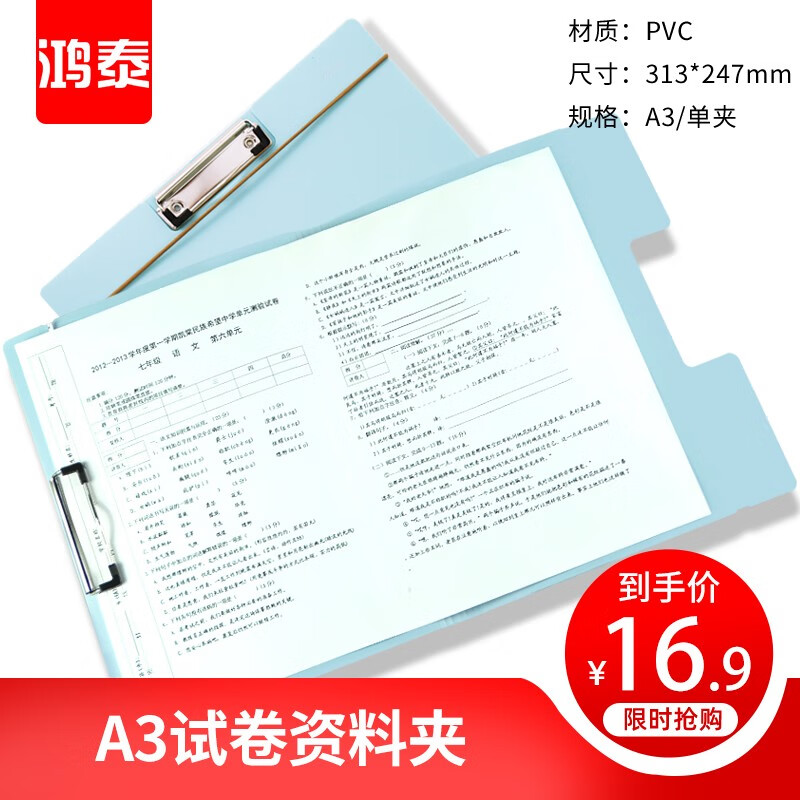 京东秒杀商品 2020-03-02 - 第10张  | 最新购物优惠券