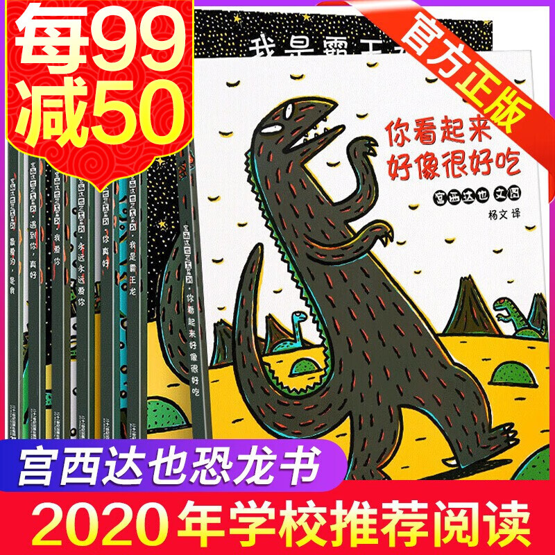 京东图书文具 2020-04-02 - 第2张  | 最新购物优惠券