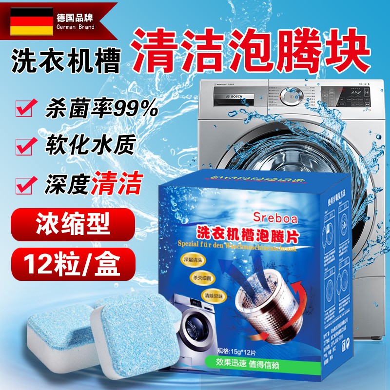 京东秒杀商品 2020-01-12 - 第8张  | 最新购物优惠券