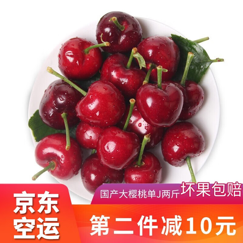 京东超市 2020-04-27 - 第15张  | 最新购物优惠券