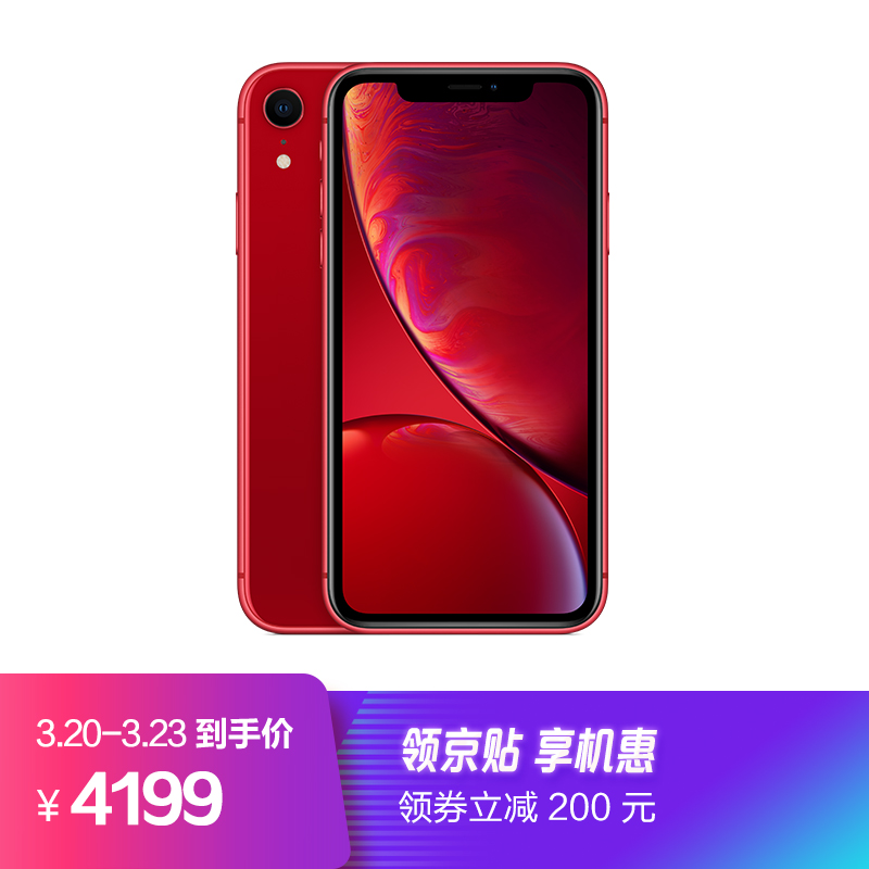 京东数码家电 2020-03-21 - 第13张 | 最新购物优惠券 京东数码家电 2020-03-21 - 第13张 | 最新购物优惠券