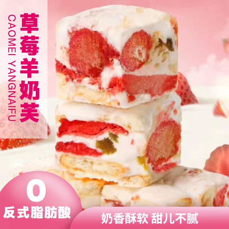 自然道星空莓野吐司400g*6包 15.73元，自然道恰巴塔面包80g*10包 19.9元 - 线报酷