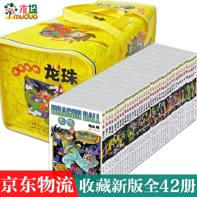 京东图书文具 2020-02-09 - 第5张 | 最新购物优惠券 京东图书文具 2020-02-09 - 第5张 | 最新购物优惠券