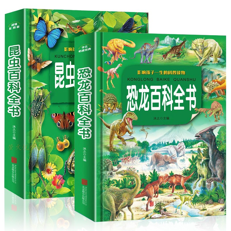 京东图书文具 2020-03-24 - 第27张 | 最新购物优惠券 京东图书文具 2020-03-24 - 第27张 | 最新购物优惠券