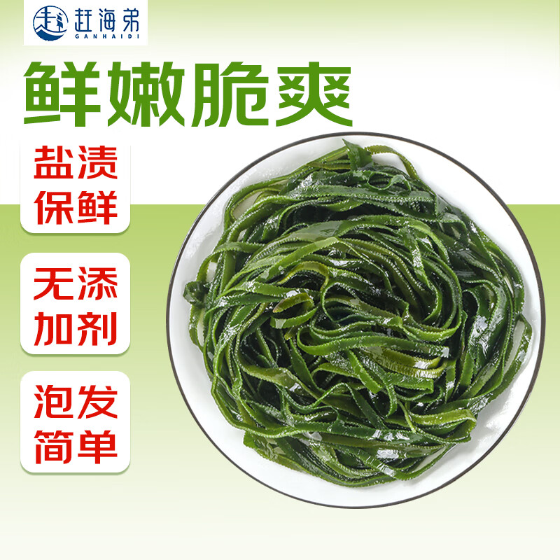 赶海弟盐渍海带丝500g 3.9元 - 线报酷