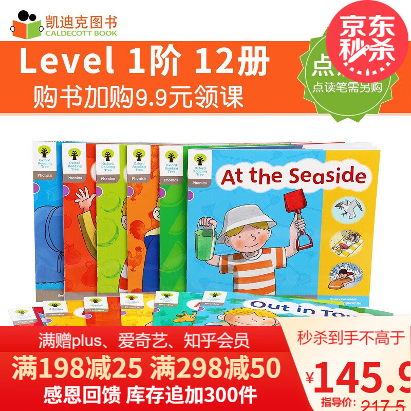 京东图书文具 2020-04-22 - 第6张  | 最新购物优惠券