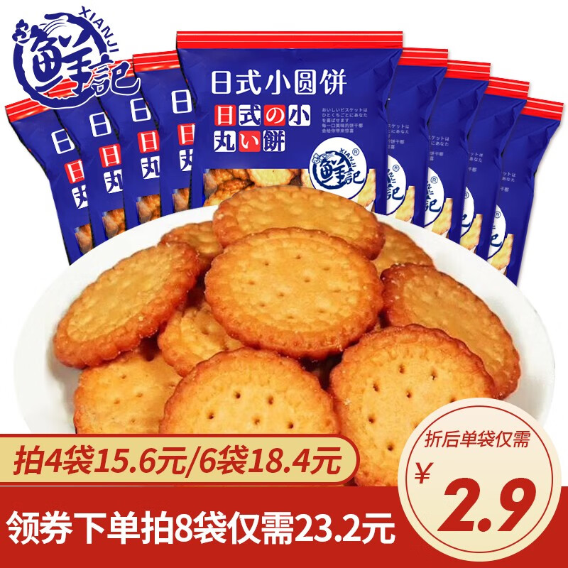 京东9.9专区 2020-02-26 - 第30张 | 最新购物优惠券 京东9.9专区 2020-02-26 - 第30张 | 最新购物优惠券