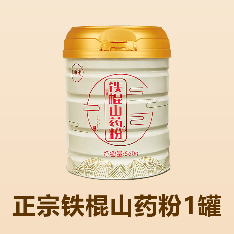 怀涛正宗铁棍山药粉560g/罐 49.51元 - 86线报