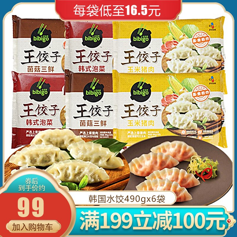 京东超市 2020-02-07 - 第17张 | 最新购物优惠券 京东超市 2020-02-07 - 第17张 | 最新购物优惠券