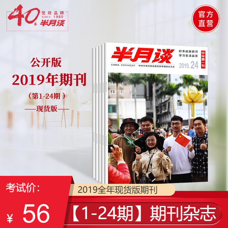 京东图书文具 2020-04-17 - 第2张  | 最新购物优惠券