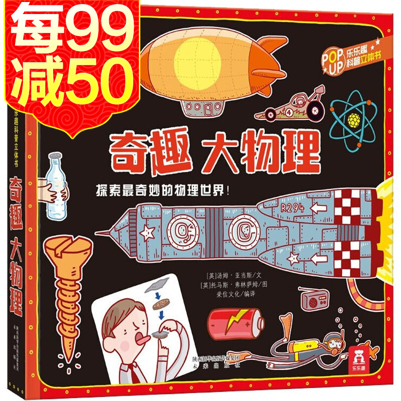 京东图书文具 2020-03-26 - 第16张 | 最新购物优惠券 京东图书文具 2020-03-26 - 第16张 | 最新购物优惠券