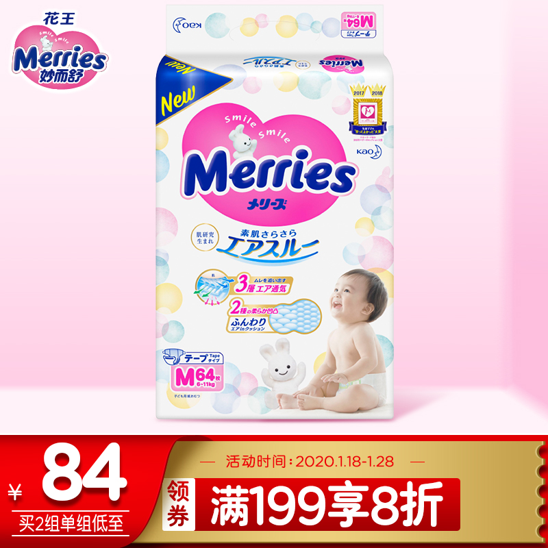 京东母婴玩具 2020-01-22 - 第13张 | 最新购物优惠券 京东母婴玩具 2020-01-22 - 第13张 | 最新购物优惠券