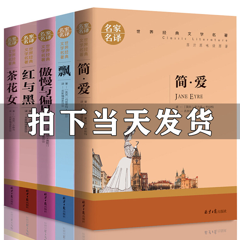 京东图书文具 2020-04-02 - 第24张  | 最新购物优惠券