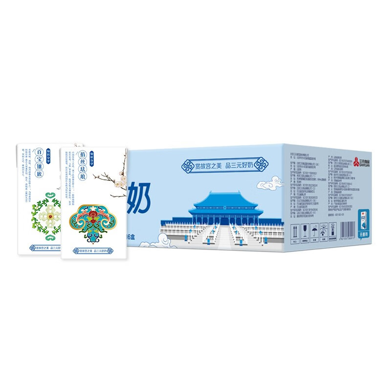 京东超市 2020-06-25 - 第9张 | 最新购物优惠券 京东超市 2020-06-25 - 第9张 | 最新购物优惠券