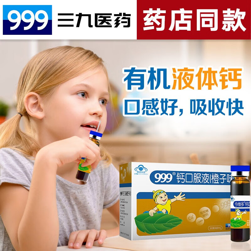 京东王牌好货 2020-03-09 - 第17张 | 最新购物优惠券 京东王牌好货 2020-03-09 - 第17张 | 最新购物优惠券