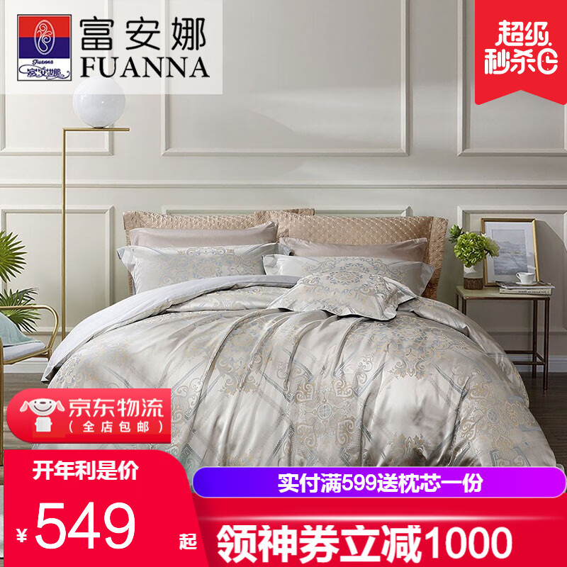 京东家具日用 2020-03-02 - 第26张 | 最新购物优惠券 京东家具日用 2020-03-02 - 第26张 | 最新购物优惠券
