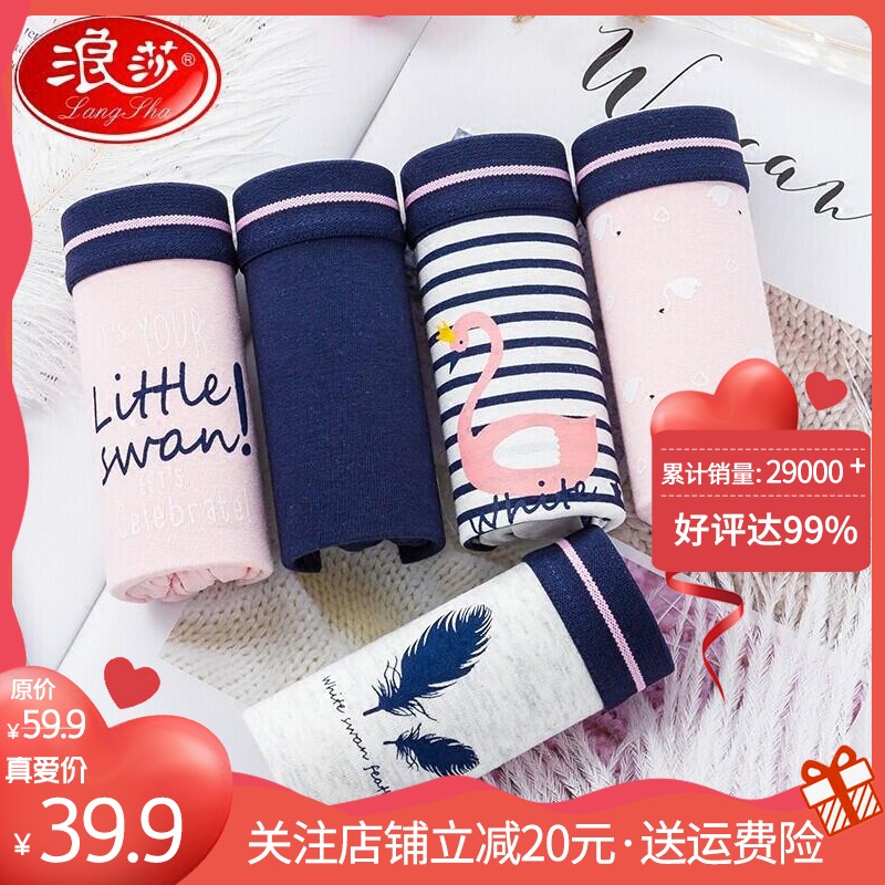 京东王牌好货 2020-03-23 - 第28张 | 最新购物优惠券 京东王牌好货 2020-03-23 - 第28张 | 最新购物优惠券