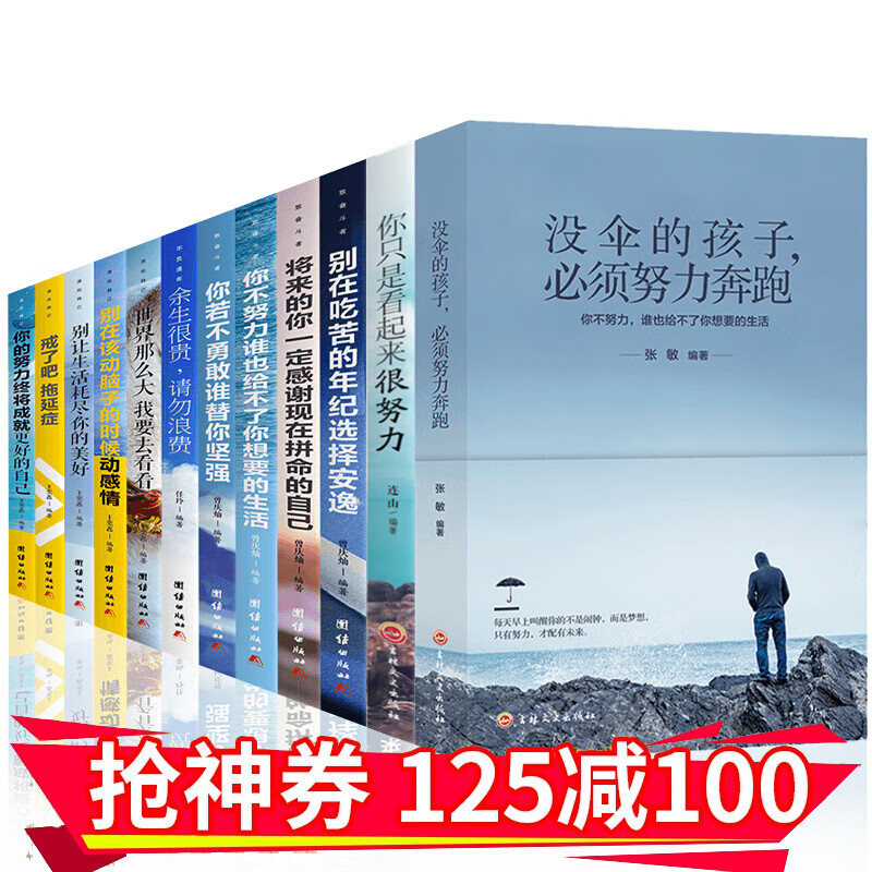 京东图书文具 2020-03-05 - 第4张 | 最新购物优惠券 京东图书文具 2020-03-05 - 第4张 | 最新购物优惠券
