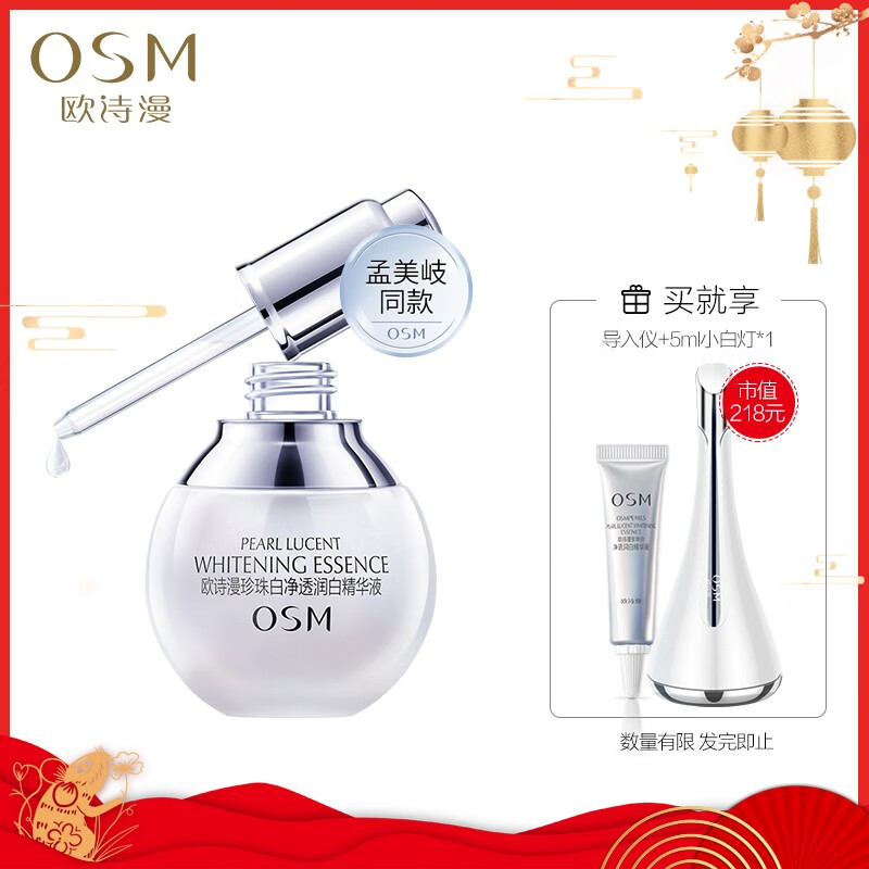 京东美妆穿搭 2020-01-29 - 第29张 | 最新购物优惠券 京东美妆穿搭 2020-01-29 - 第29张 | 最新购物优惠券