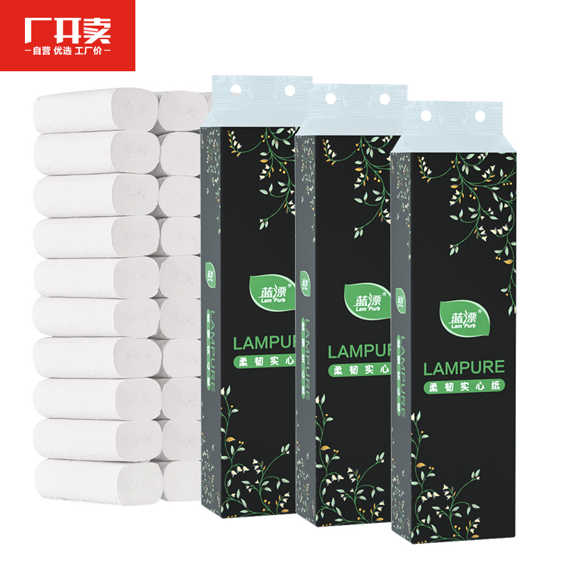 京东好券商品 2020-03-23 - 第11张 | 最新购物优惠券 京东好券商品 2020-03-23 - 第11张 | 最新购物优惠券