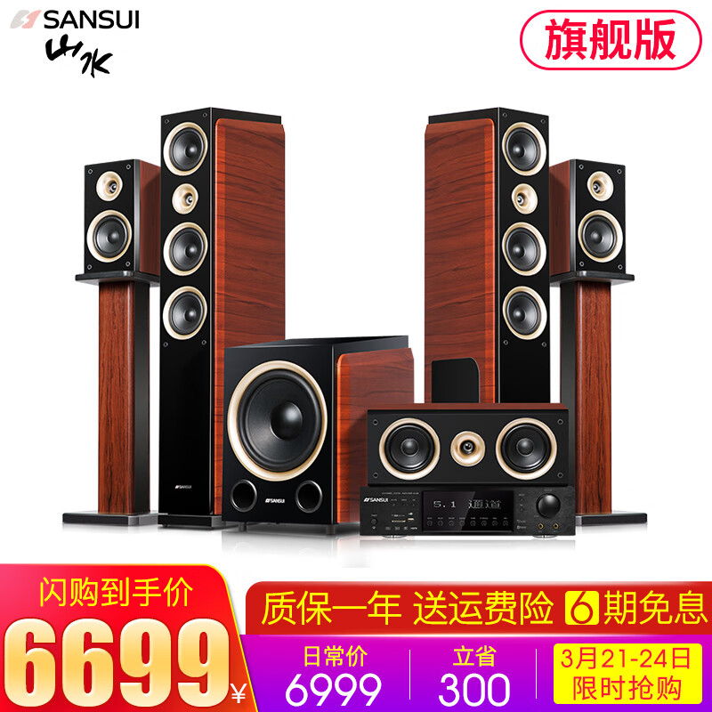 京东数码家电 2020-03-21 - 第5张 | 最新购物优惠券 京东数码家电 2020-03-21 - 第5张 | 最新购物优惠券