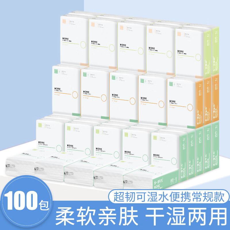 京东热销爆品 2020-05-02 - 第24张 | 最新购物优惠券 京东热销爆品 2020-05-02 - 第24张 | 最新购物优惠券