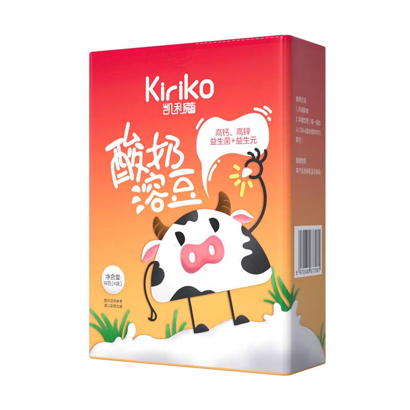 京东母婴玩具 2020-07-22 - 第13张  | 最新购物优惠券