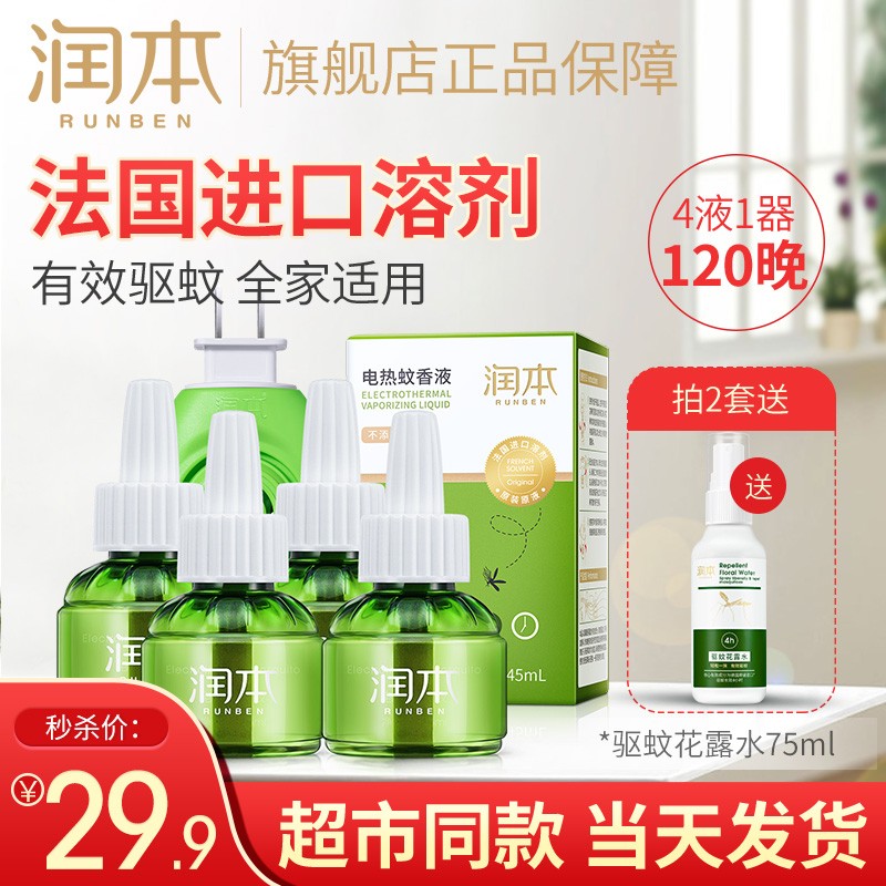 京东秒杀商品 2020-03-26 - 第18张 | 最新购物优惠券 京东秒杀商品 2020-03-26 - 第18张 | 最新购物优惠券