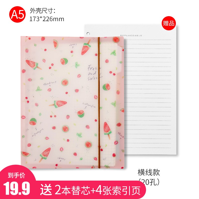 京东秒杀商品 2020-03-15 - 第6张  | 最新购物优惠券