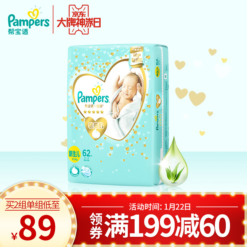 京东母婴玩具 2020-01-22 - 第17张 | 最新购物优惠券 京东母婴玩具 2020-01-22 - 第17张 | 最新购物优惠券
