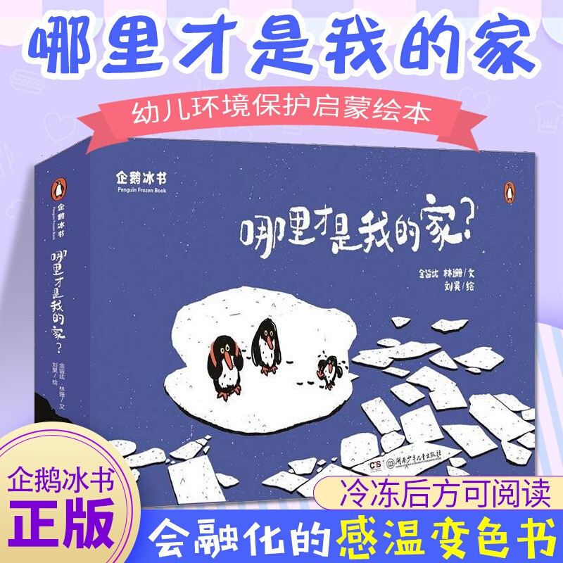 京东图书文具 2020-03-26 - 第20张 | 最新购物优惠券 京东图书文具 2020-03-26 - 第20张 | 最新购物优惠券