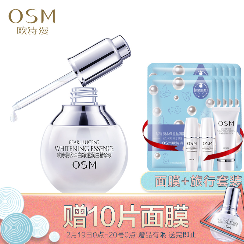 京东秒杀商品 2020-02-19 - 第15张  | 最新购物优惠券 京东秒杀商品 2020-02-19 - 第15张  | 最新购物优惠券