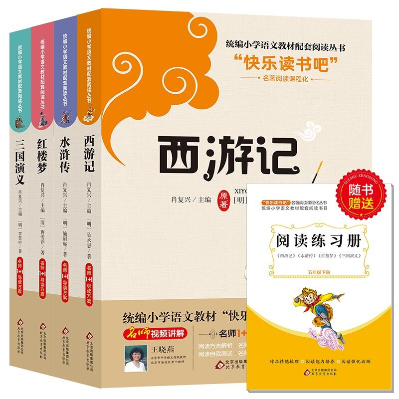 京东图书文具 2020-02-09 - 第10张 | 最新购物优惠券 京东图书文具 2020-02-09 - 第10张 | 最新购物优惠券