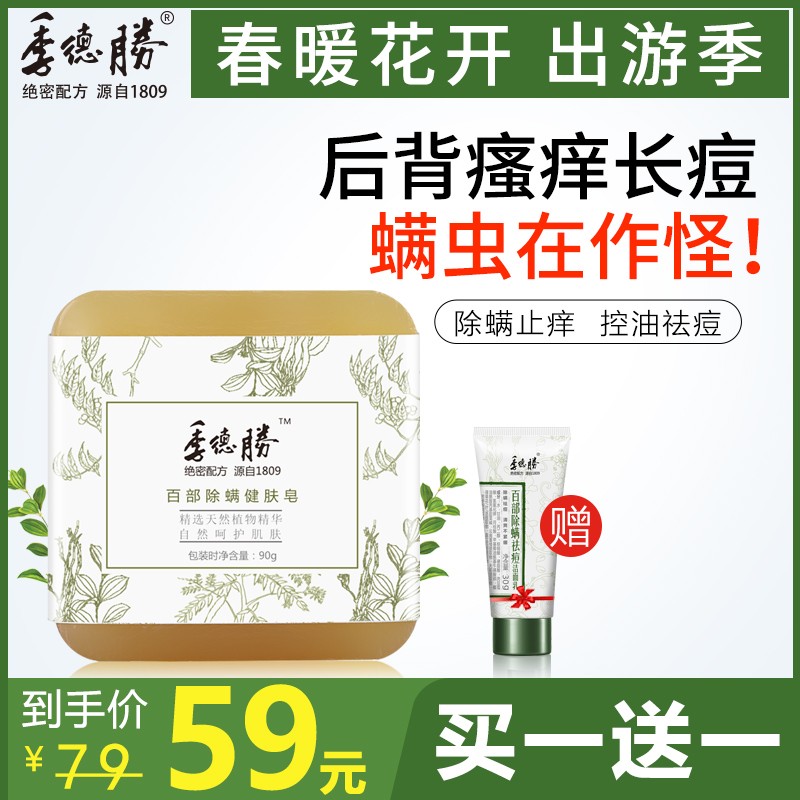 京东秒杀商品 2020-04-25 - 第2张  | 最新购物优惠券