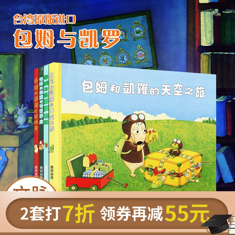 京东图书文具 2020-02-27 - 第3张 | 最新购物优惠券 京东图书文具 2020-02-27 - 第3张 | 最新购物优惠券