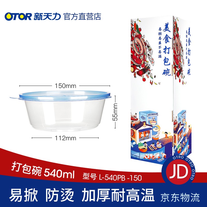 京东热销爆品 2020-03-22 - 第12张 | 最新购物优惠券 京东热销爆品 2020-03-22 - 第12张 | 最新购物优惠券