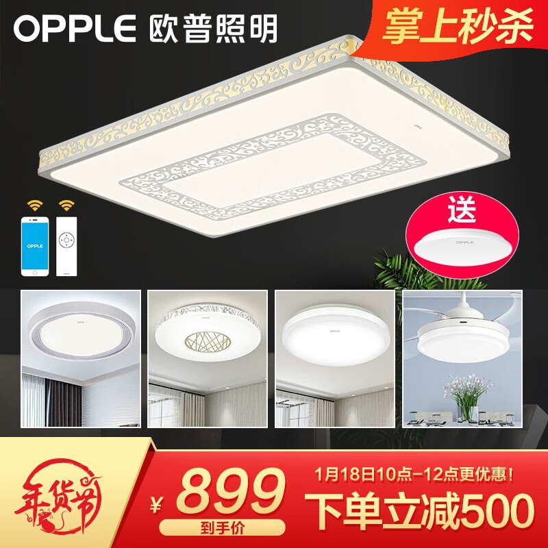 京东秒杀商品 2020-01-18 - 第30张 | 最新购物优惠券 京东秒杀商品 2020-01-18 - 第30张 | 最新购物优惠券