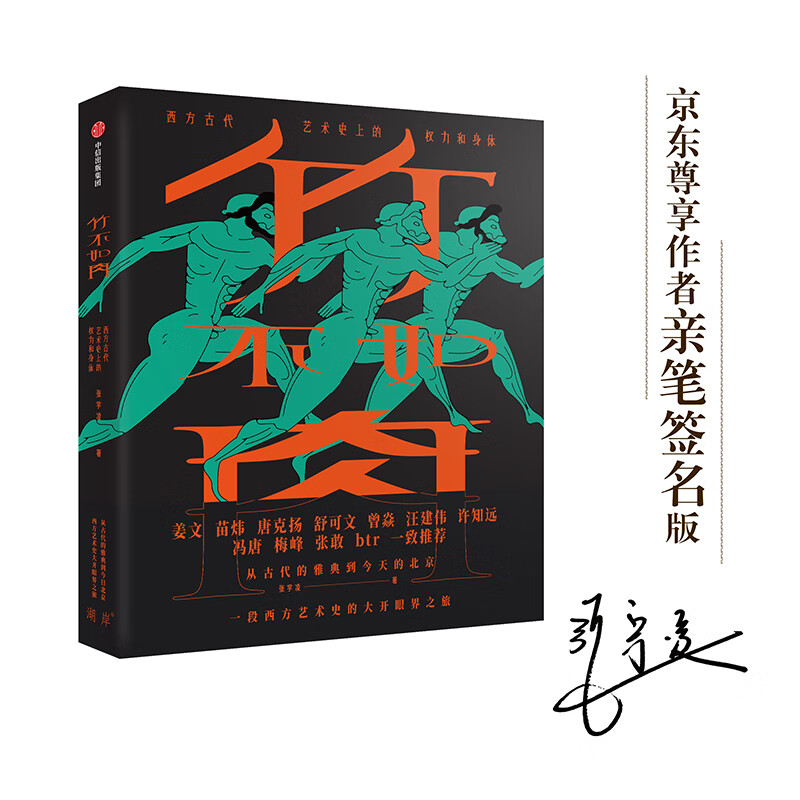 京东图书文具 2020-04-17 - 第6张  | 最新购物优惠券