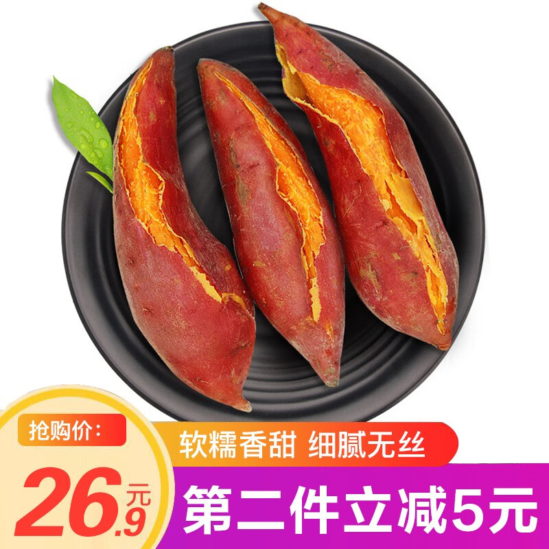 京东秒杀商品 2020-04-18 - 第20张  | 最新购物优惠券